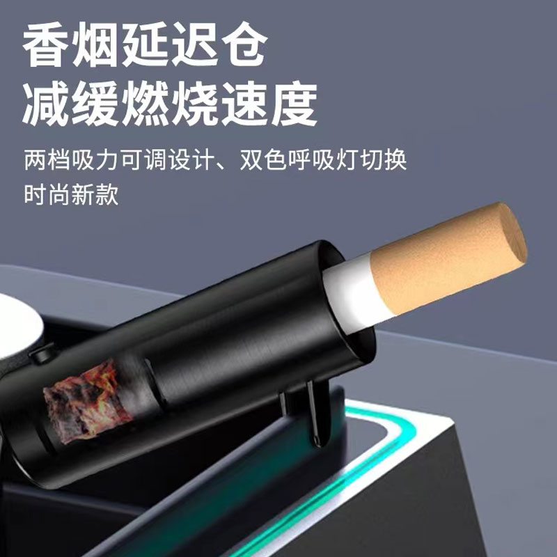 智能烟灰缸空气净化器二合一烟灰缸高级感家用办公室客厅吸烟净化