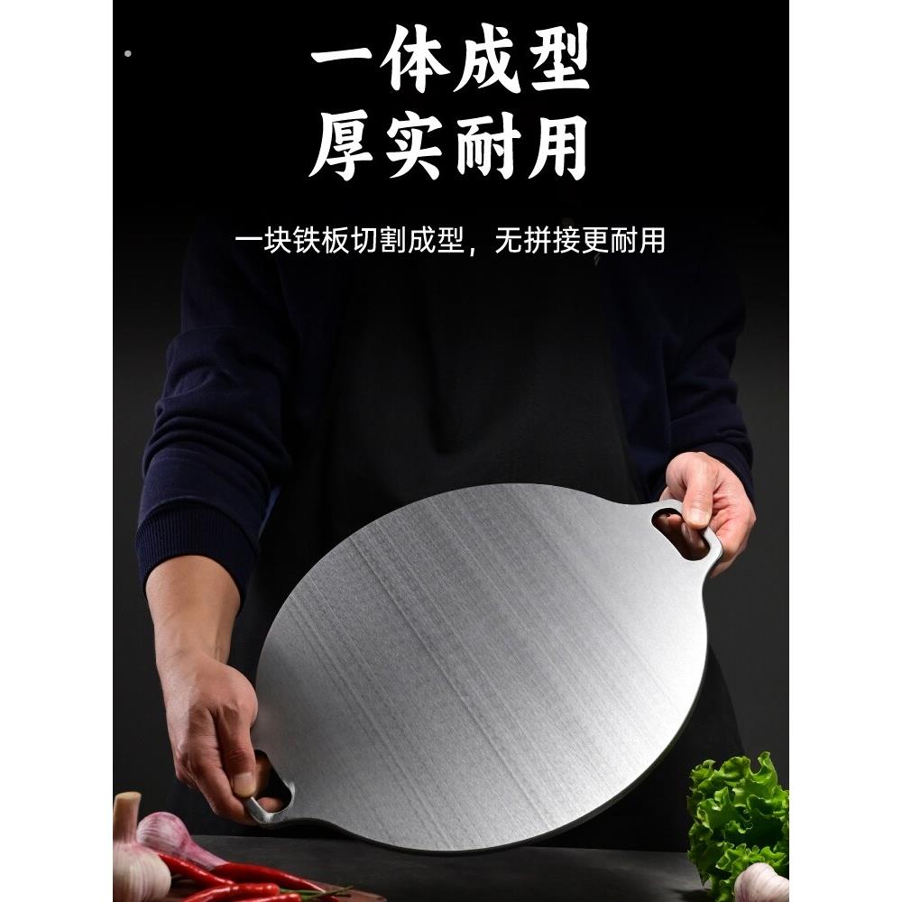 煎饼锅商用煎饼果子工具煎锅摆摊杂粮家用山东鏊子摊鸡蛋饼烙饼