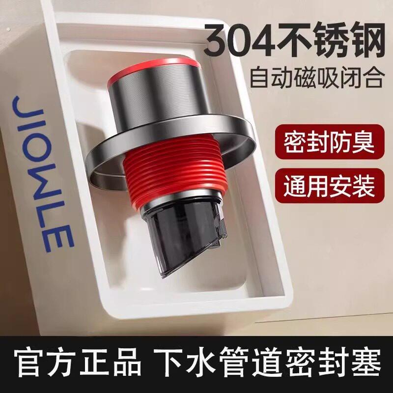 不锈钢下水管防返臭神器通用厨房洗菜盆排水管道封口盖防臭密封塞