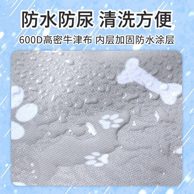 狗狗出行垫子睡垫狗垫子睡觉用坐垫狗窝车载宠物狗笼防水地垫