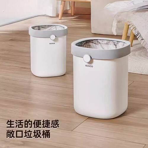 垃圾桶家用2025新款客厅大号厨房大容量厕所化妆室高颜值卧室无盖