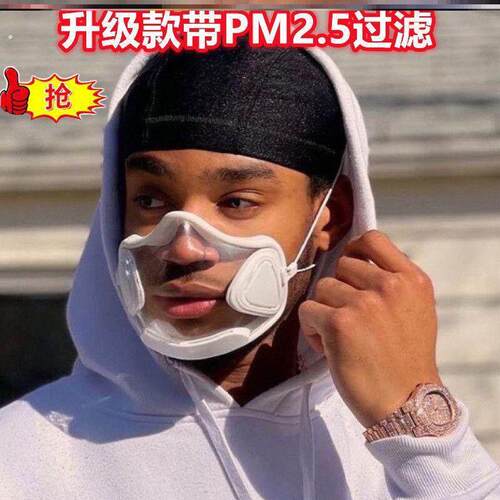 说话隔音口罩唇语罩透明防护面罩 防飞溅隔离面罩 超清透明立体罩