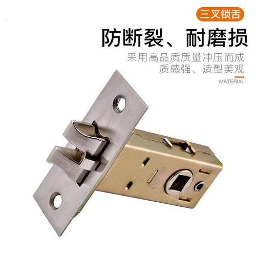耐奢不锈钢单舌锁具 木门室内门锁 家用卧室卫生间房门执手锁锁具
