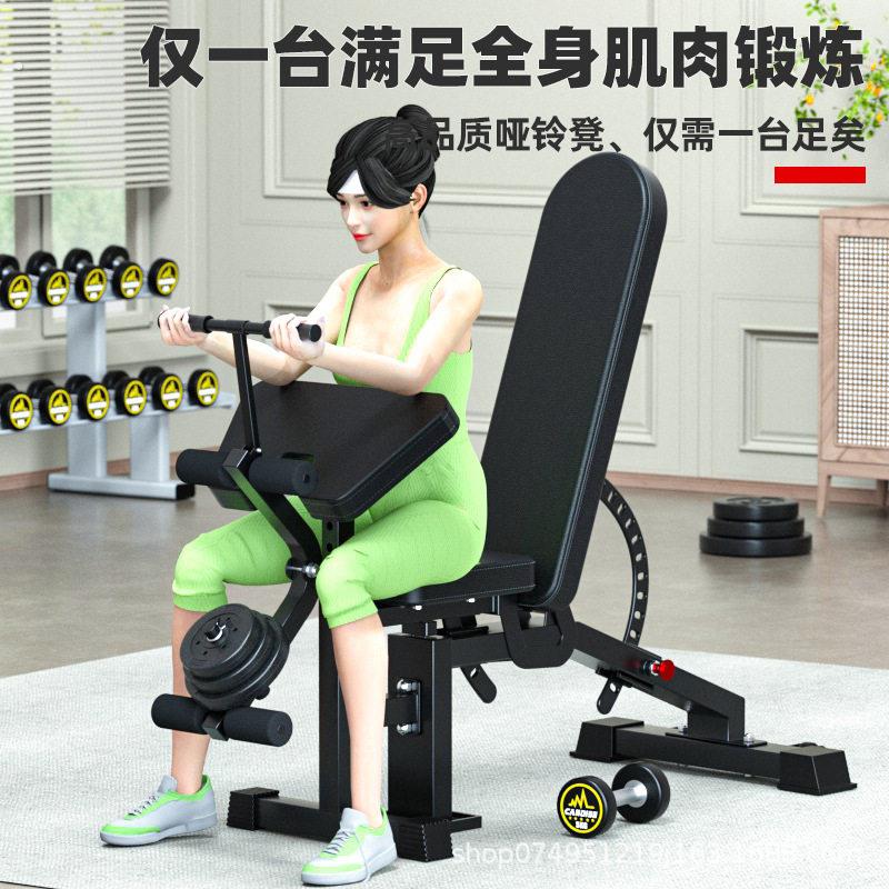 多功能家用哑铃凳牧师凳仰卧起坐飞鸟凳踢腿功能深蹲卧推举重凳