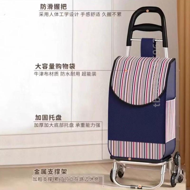 折叠椅推车爬楼购物老人可坐买菜车带凳子座椅小拉车手拉车拉杆小