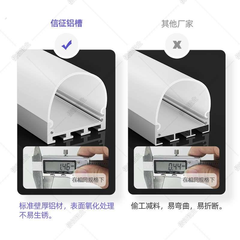 三角弧形灯槽多角度发光线条灯带铝材窗帘盒顶角线三面发光圆形管