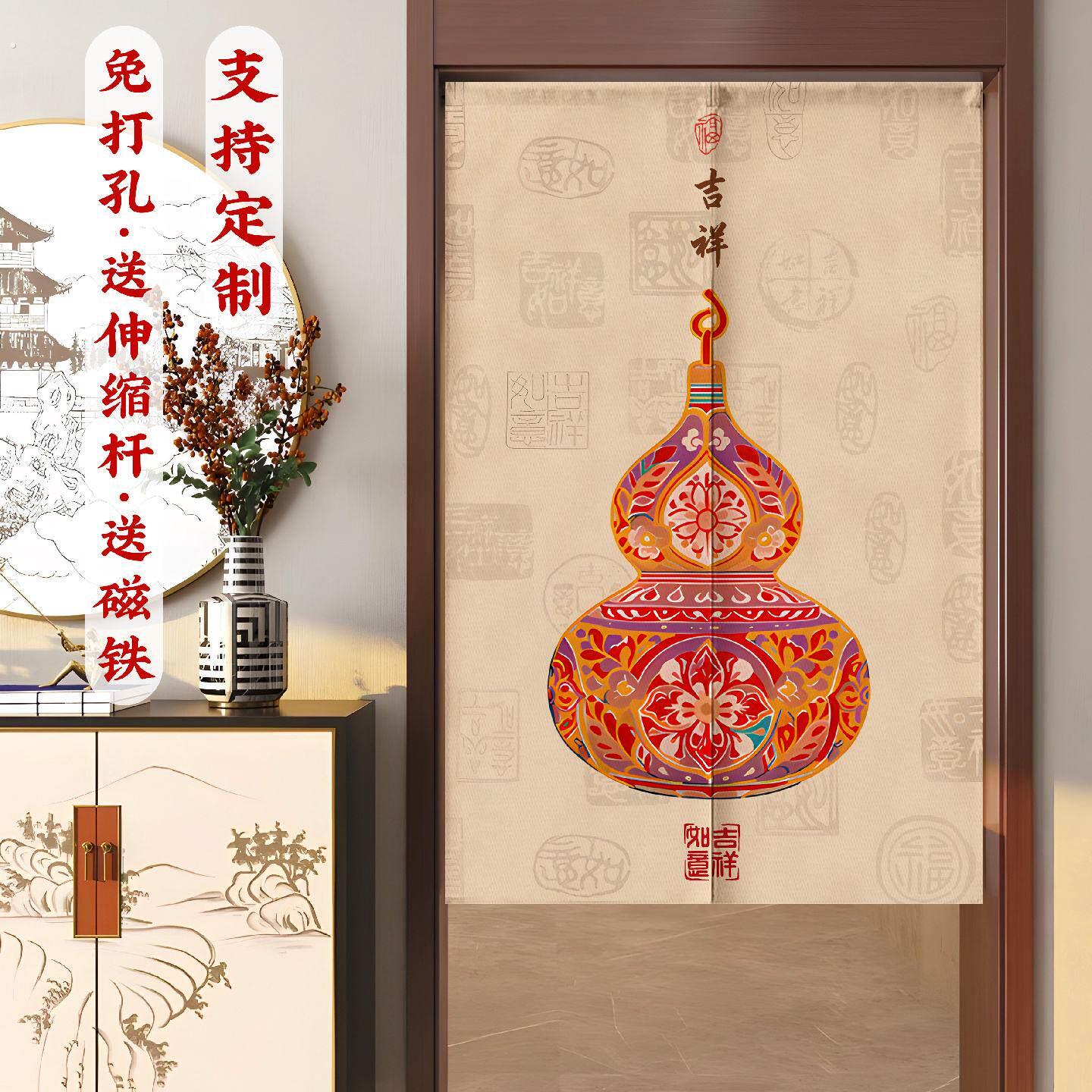 家用葫芦门帘隔断窗厨房化妆室半帘入户对门挡帘遮挡帘卧室布帘子