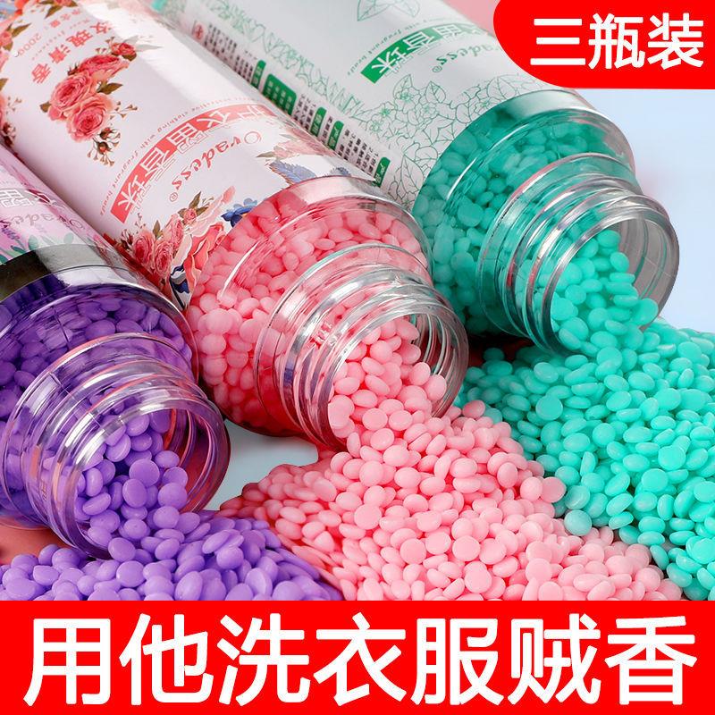 洗衣服凝珠留香珠颗粒洗衣机专用72小时清洁除臭防串色护衣持久的