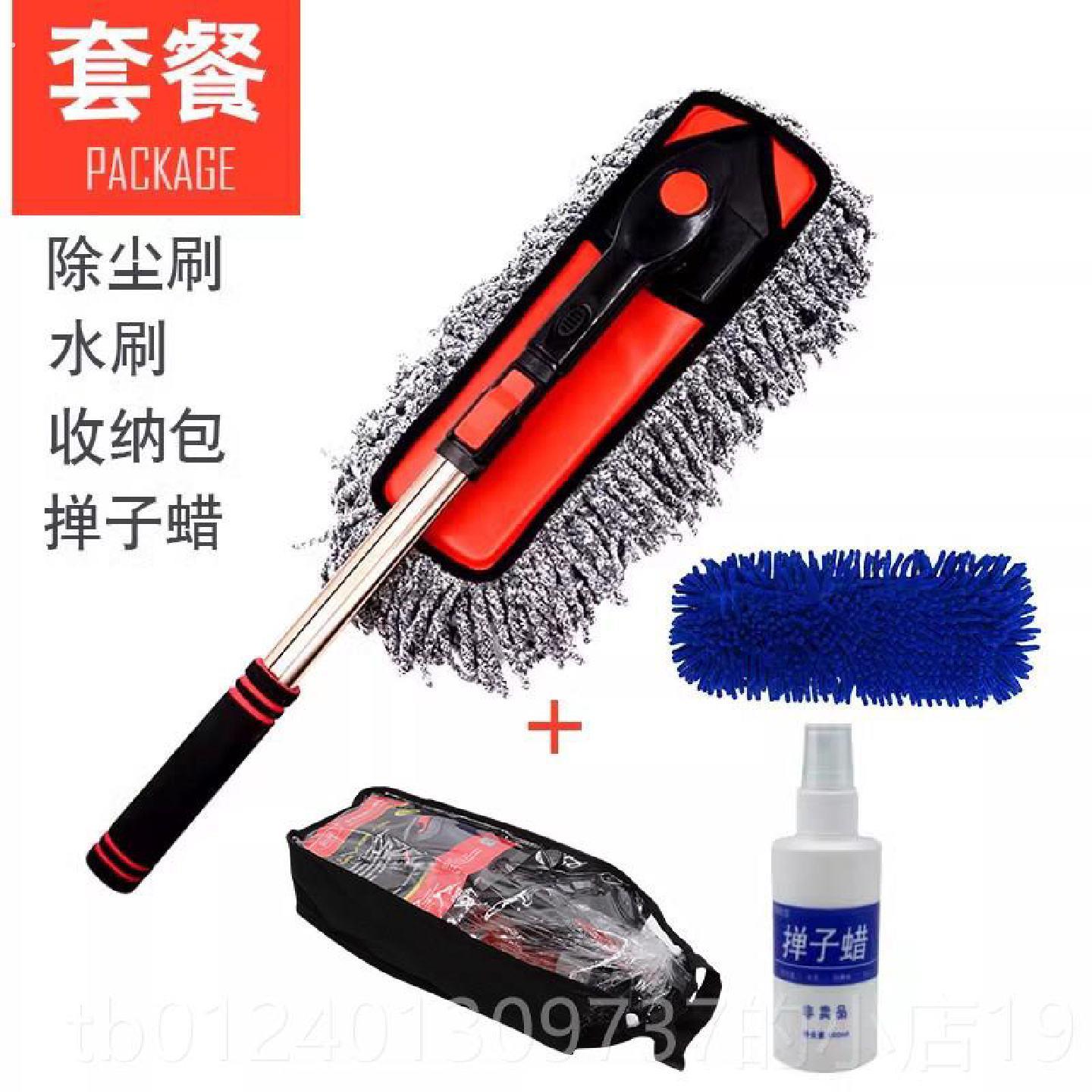 高档汽车除尘擦车拖把清洁灰专业洗刷子工具扫除子雪铲车用扫神