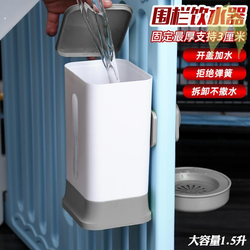 宠物狗狗厚围栏悬挂笼大容量自动喝水方管饮水器不湿嘴猫咪喂水器