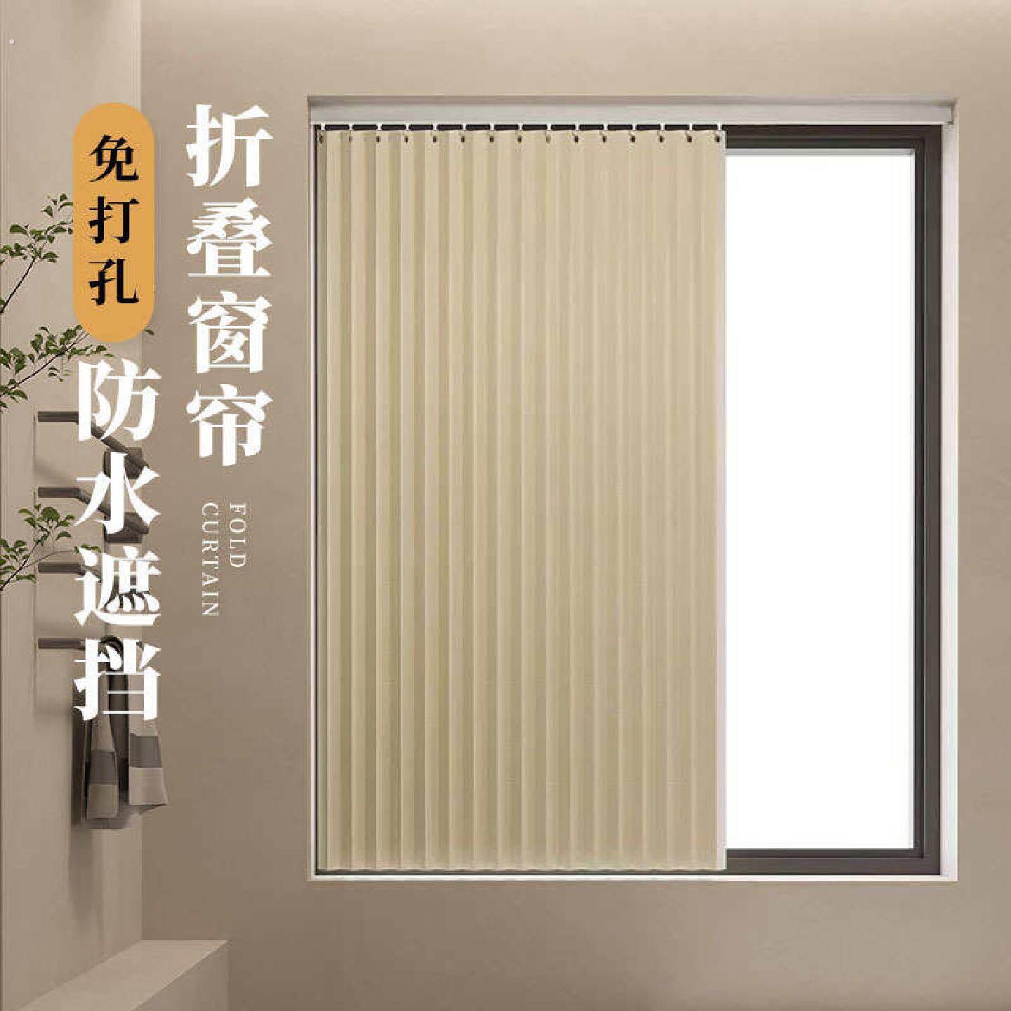 厨房卫生间小窗户短窗帘免打孔安装折叠小窗帘遮光厕所防水遮挡帘