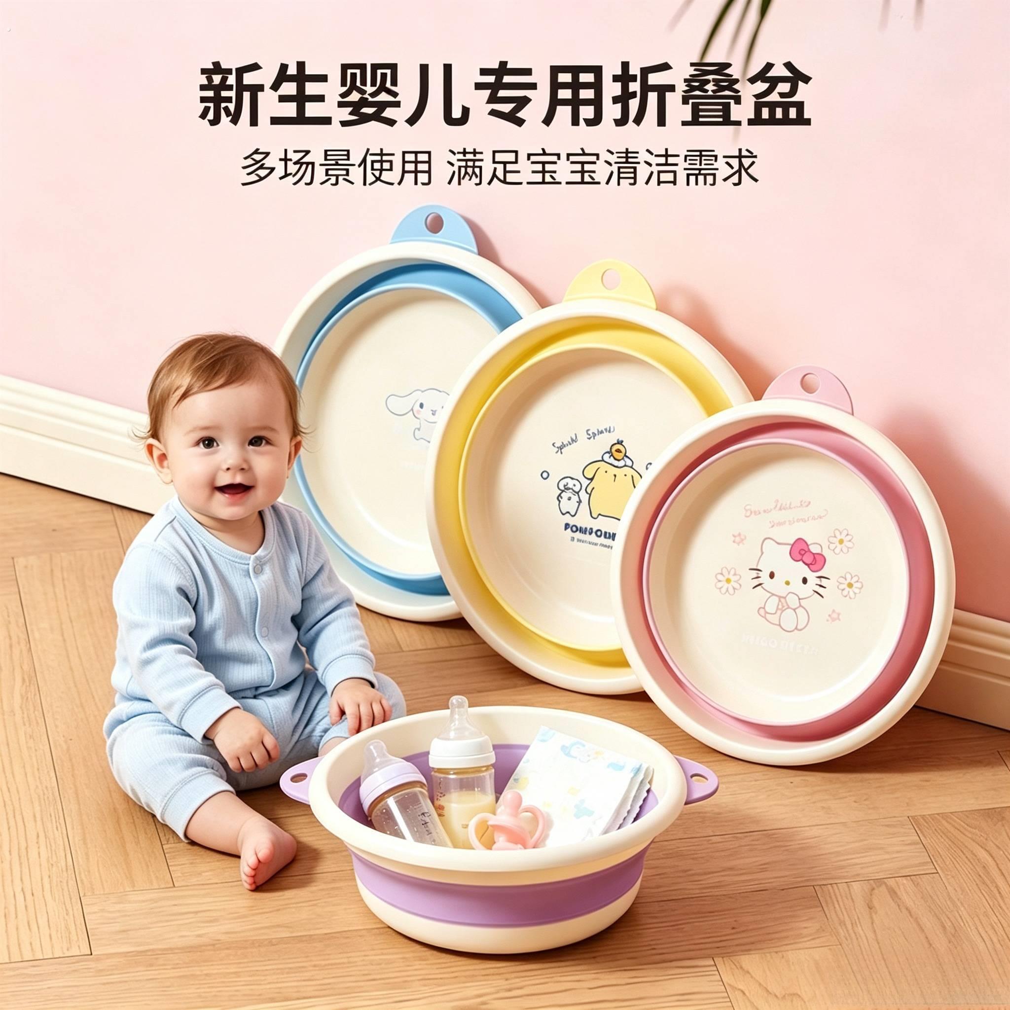 新生婴儿用品必大全初生刚出生非全套礼盒可折叠洗脸盆洗屁股备