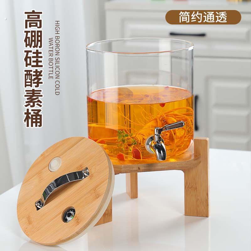 高硼硅玻璃加厚大容量直身泡酒桶密封酵素桶耐高温家用泡酒器酒缸