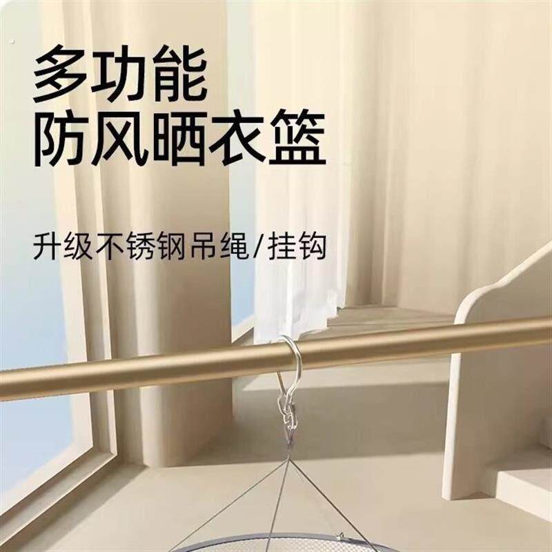 不锈钢晒衣篮双层晾晒网兜家用防风封闭款袜子夹晾衣架耐用不生锈