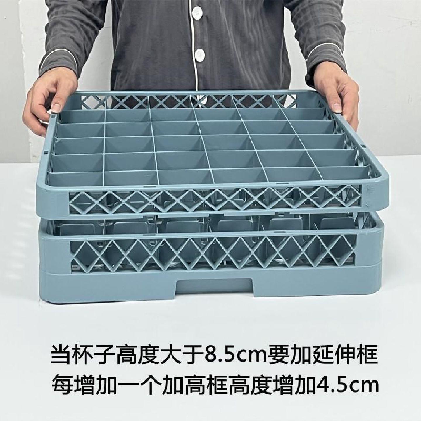 高脚杯收纳筐玻璃杯储存塑料筐酒店专用红酒杯啤酒收纳箱沥筐杯架