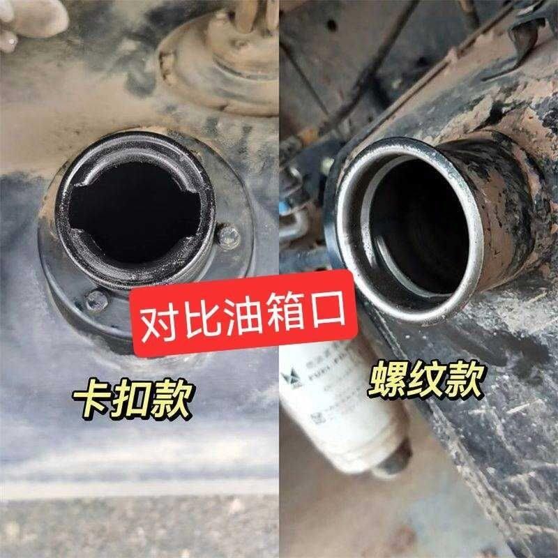 适用于五十铃江铃顺达油箱盖凯锐江铃凯运油箱盖货车配件