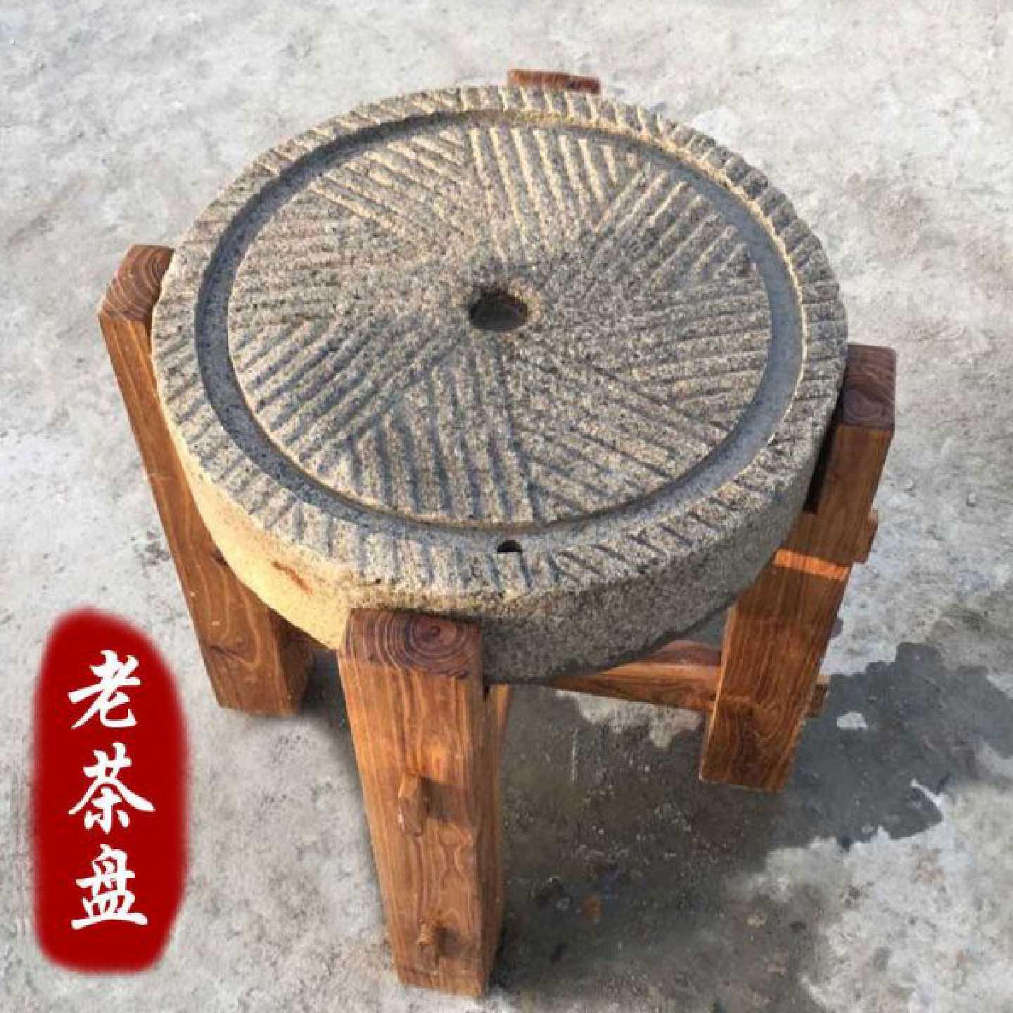 石磨茶盘茶台桌子老磨盘旧石器茶托茶具木架磨片石桌石凳组合摆件
