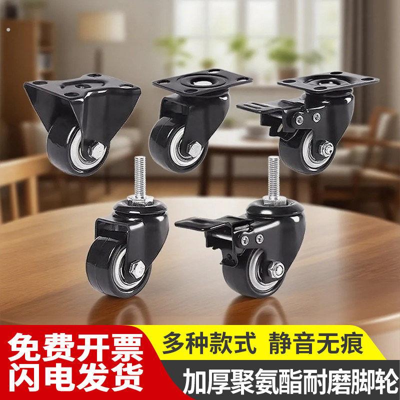 重型轮轮静音脚轮转向轮滑轮定向承重轮带煞车小轮子移动滚轮