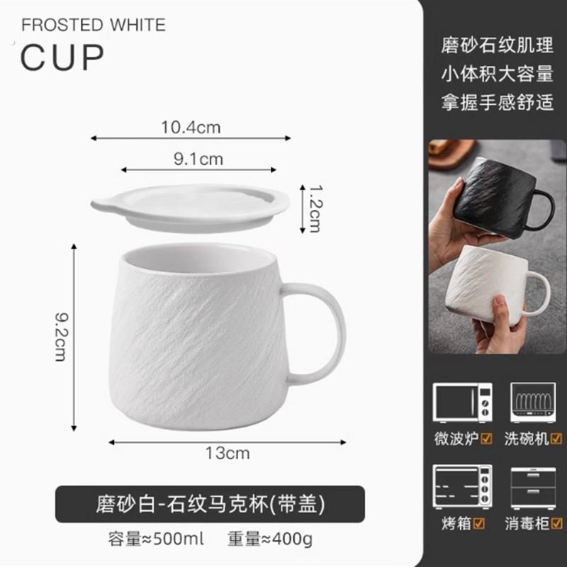 爆款简约陶瓷马克杯大容量喝水杯子小众男生水杯茶杯办公室家用情
