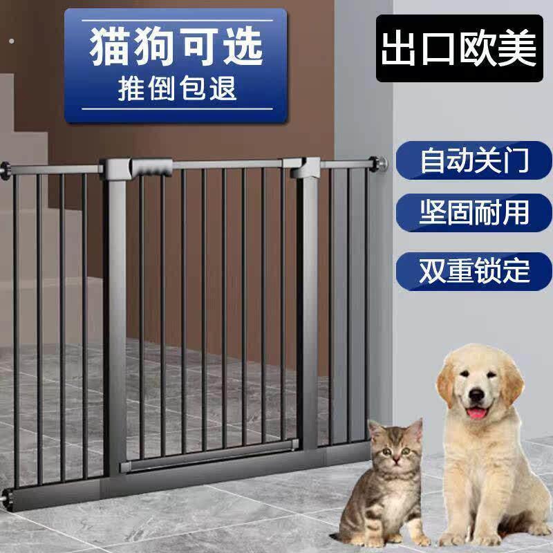 宠物栅栏室内狗狗门栏大狗栏杆安全隔离门小型犬栅栏挡板防猫神器