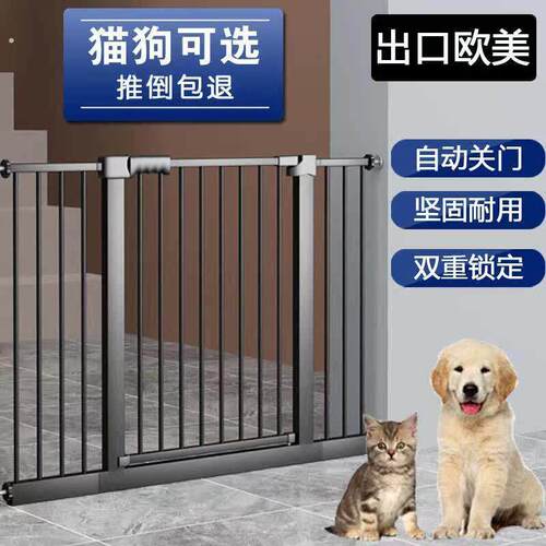 宠物栅栏室内狗狗门栏大狗栏杆安全隔离门小型犬栅栏挡板防猫神器