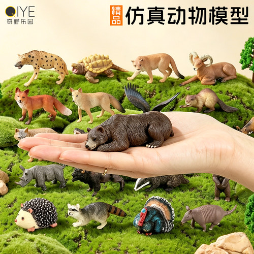 精品迷你仿真动物模型棕熊火鸡