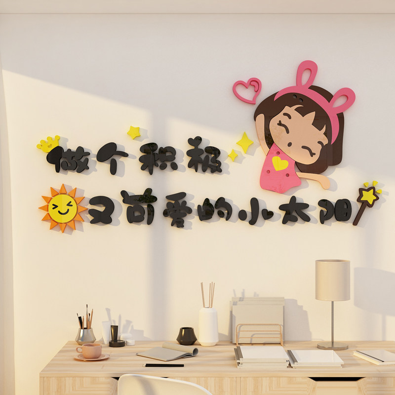 网红打卡奶柠檬茶店墙壁面装饰甜品咖啡馆蛋糕烘焙糖水氛围贴贴纸