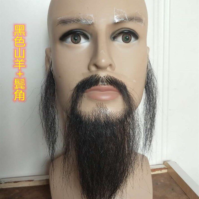 影视假胡须 定做上下假胡须 假胡子 化妆假胡子 花白山羊假胡须