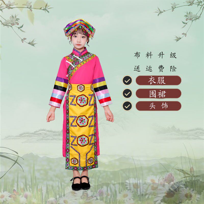 正宗土族演出服女少数民族表演服苗族彝族舞蹈服学校团体表演服装