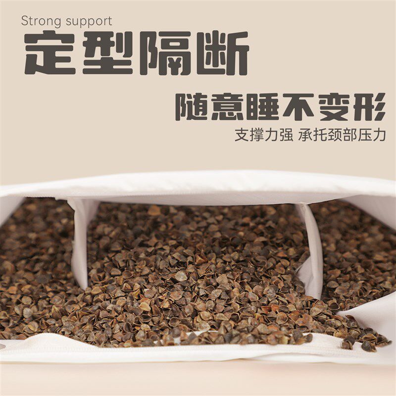 肥丘全荞麦枕头低枕芯成人学生儿童超低薄枕护颈椎助睡眠专用枕头