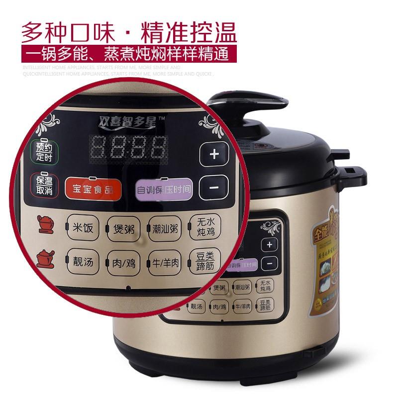 万兆达电子压力锅家用大小容量3L4L5L6L8L10L12升智能高压电子锅