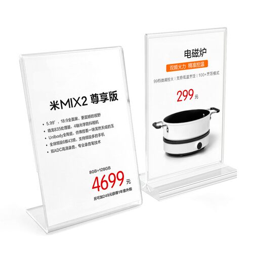 亚克力台卡 桌面展示架 a4价格展示牌双面价格牌菜单立牌桌牌台签