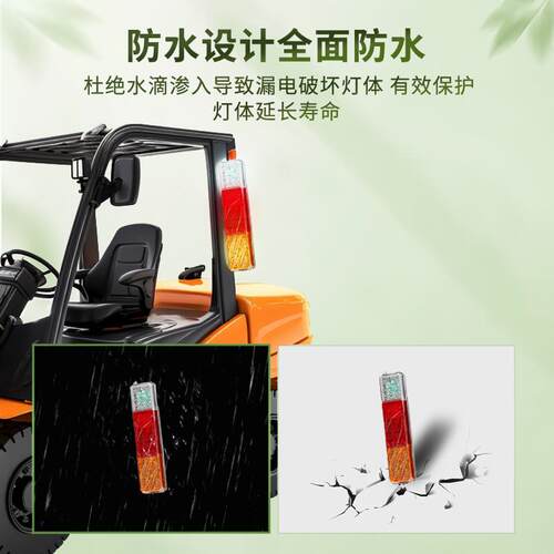堆高机倒车尾灯led三色双色合力杭叉10-80V皓宁跃前照转向煞车灯