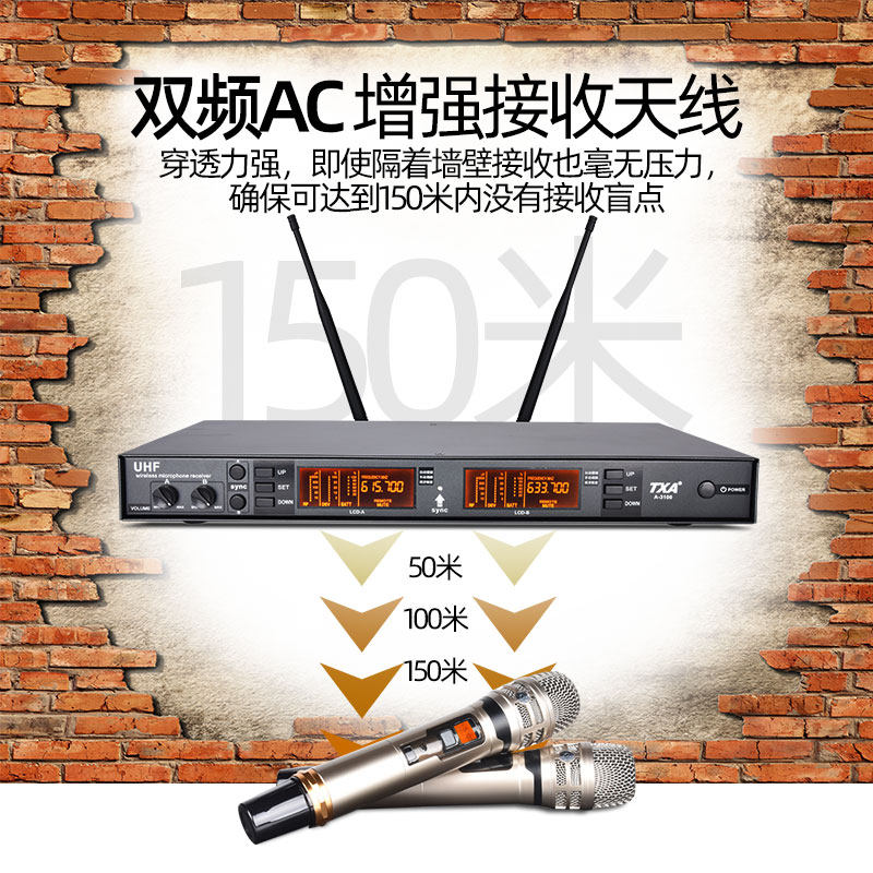 TXA 无线话筒一拖二u段家用唱歌卡拉ok舞台演出户外ktv专用麦克风