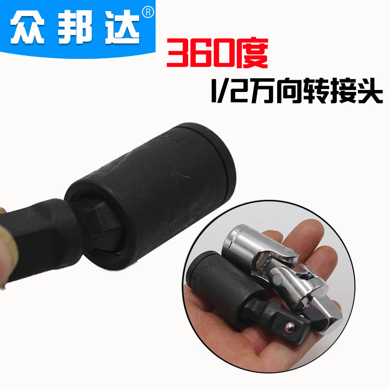 37件套汽车套筒工具组合汽修工具扳手组套修理套装五金