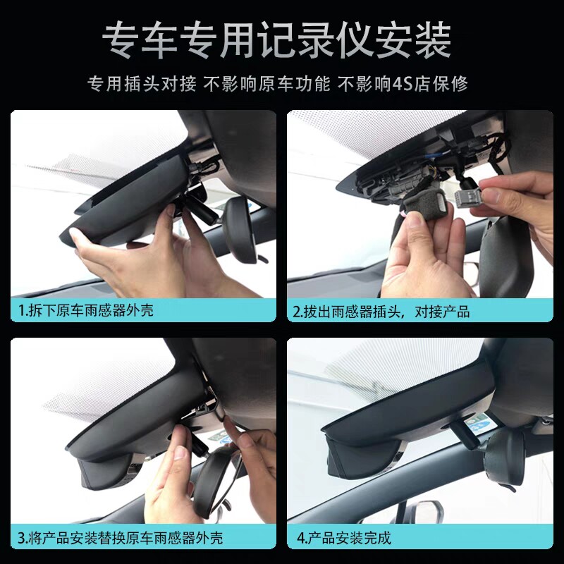 捷途X70 X70S 大圣 X90 X95行车记录仪专用原厂免走线USB供电