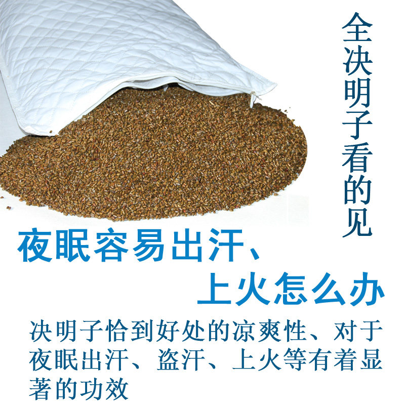 婴儿全决明子枕头枕芯卡通定型枕新生正防偏头儿童幼儿园四季通用