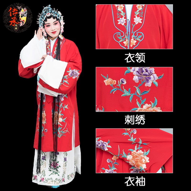 戏曲京剧高档女披 花旦小姐演出戏服 越剧旦角仿手绣好绉女对披