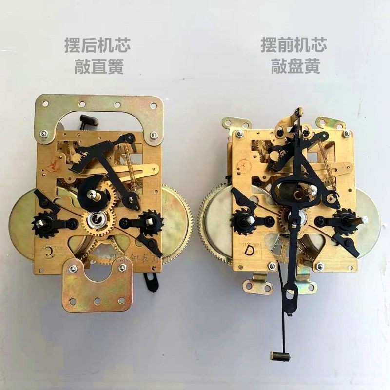 北极星纯铜座挂钟 老式复古报时维修摇摆机 械发条式机械钟表配件图片