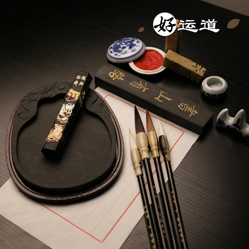 好运道文房四宝礼盒狼毛笔套装笔墨纸砚成人书法湖笔徽墨送礼送人