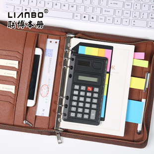 A5活页本拉链笔记本文具商务记事本定制多功能工作本创意日记本子