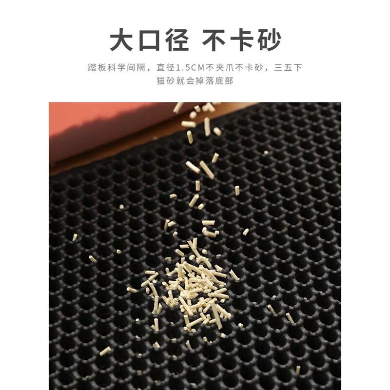 薄荷士多 有效防带砂 猫砂盆猫厕所专用双层猫垫地垫落砂垫猫砂垫