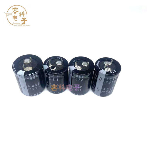 全新450v100uf 120uf电源电解电容400V150UF 450V180UF 450V220UF