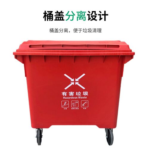 660升l大型户外垃圾桶大号商用保洁清运收集车手推大容量箱