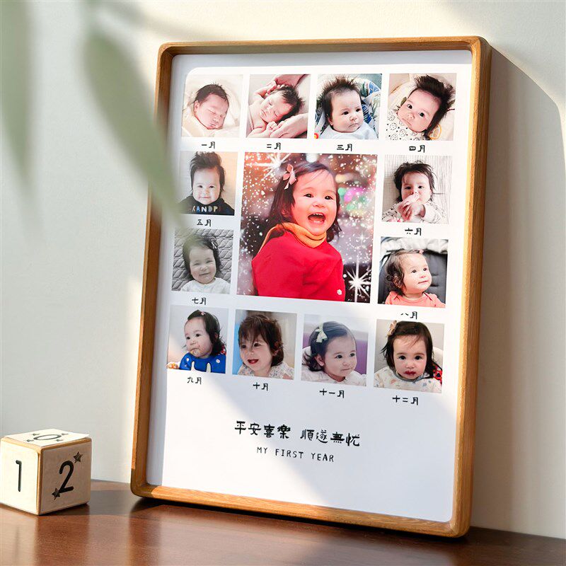 宝宝周岁成长记录相框 照片定制加打印diy纪念高级感画框摆台挂墙