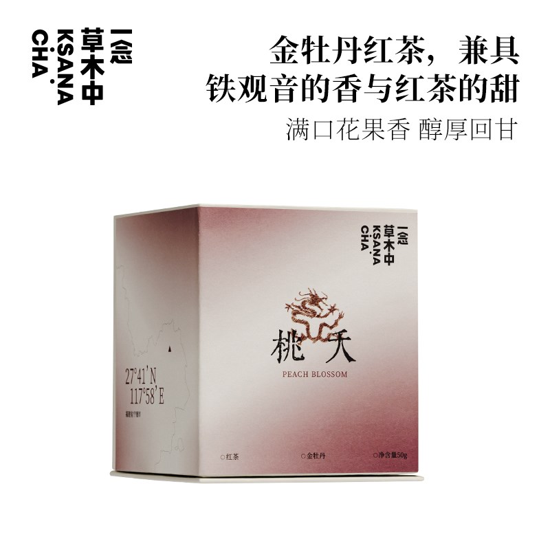 一念草木中映雪快客杯功夫茶具礼品套装茶杯盖碗茶壶便携一人饮