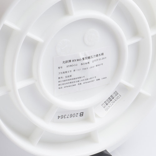 光跃3.0G压力桶家用净水器储水桶增压桶反渗透RO直饮机配件通用型