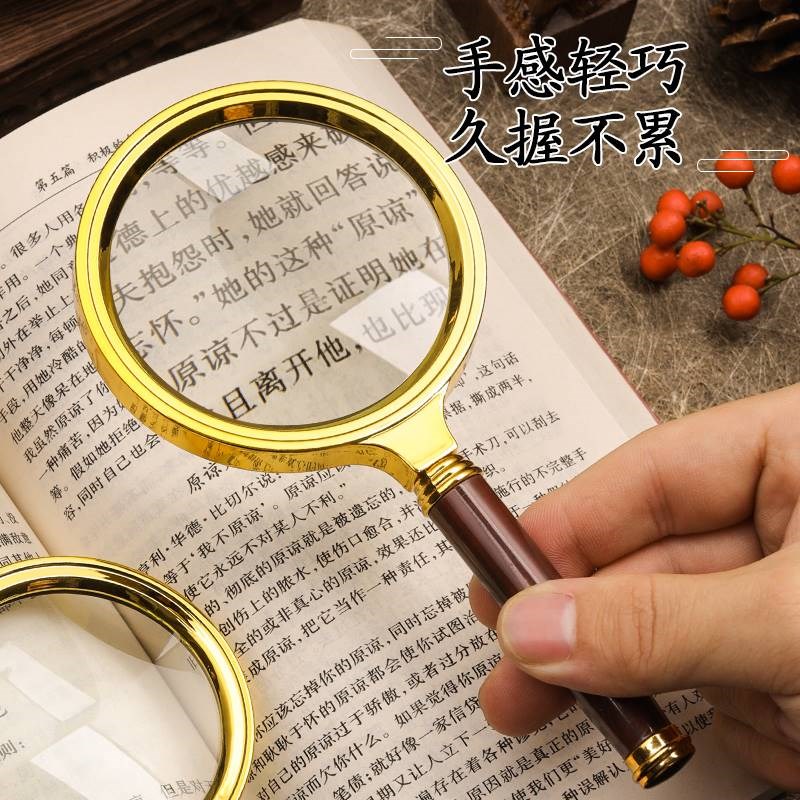 精品放大镜老人阅读高清1000倍60倍手持式100倍便携式扩大镜学生