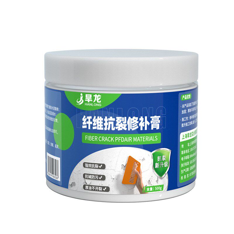 补墙膏纤维抗裂修补膏墙面裂缝脱落起皮修复墙壁腻子膏刮大白家用
