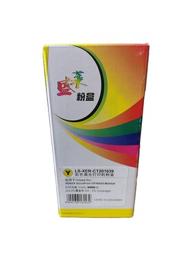 莱盛粉盒 适用施乐 CP305 CP305D CM305DF CM305 305DF 305EG 彩
